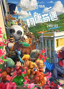 亚洲国产成人久久综合野外